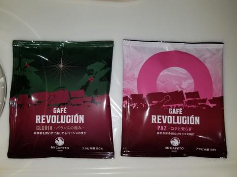 程よい酸味が格別