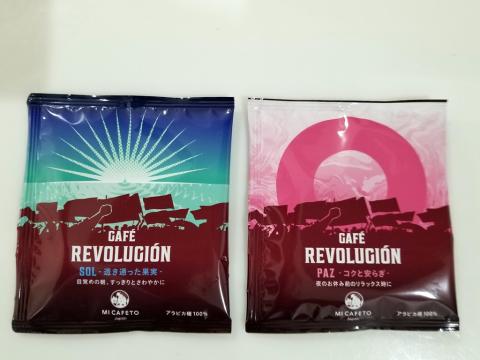 SOL x PAZ フルーティーで飲みやすい