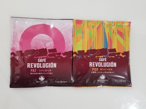 アフタヌーティならぬアフタヌーン珈琲でケーキと一緒に