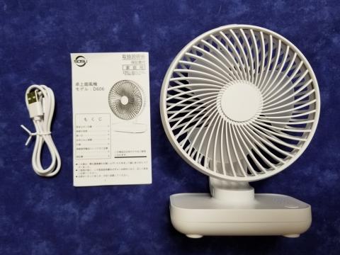 右から、本体・日本語マニュアル・充電用USBケーブル