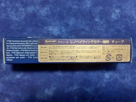 一応日本語のシールが貼られています