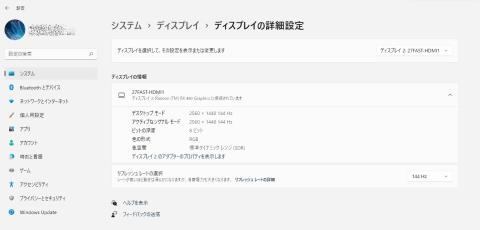 144Hz出力が可能になりました