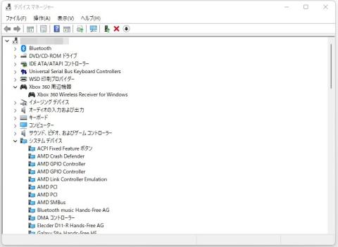コントロールパネルでも正常に認識されています