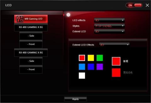 MSI GamingAppでのLEDコントロール画面