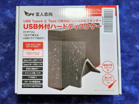 Amazonで購入したたため外箱に宅配伝票が貼られていました