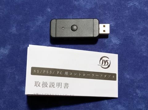 ちょっと怪しい日本語の説明書(でも親切に書いてある)