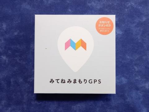 解りやすい商品名です