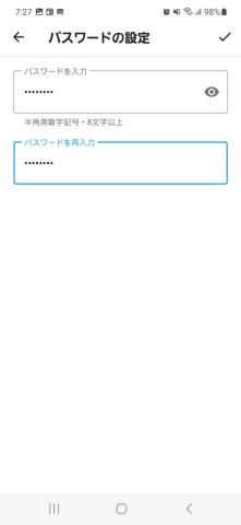 メルアドレスとパスワードを設定します