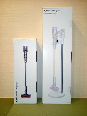 Dyson注文したら、箱が二つ、一つは専用Dokでした
