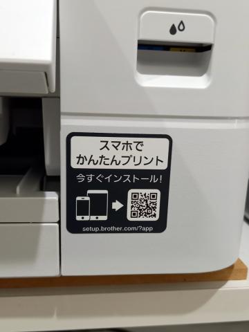 スマホで簡単プリントが可能