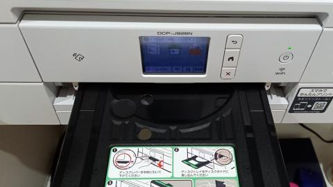 CDレーベル印刷