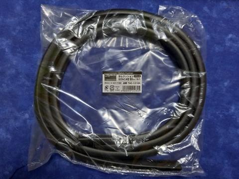 2m単位で安価に販売