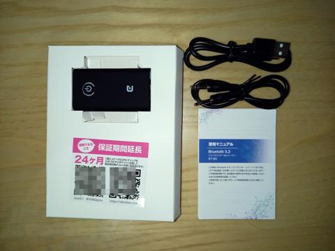 マニュアルも日本語で、保証も長い(要登録)