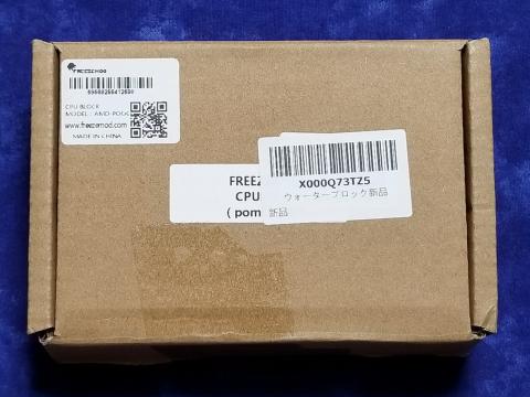 AmazonのメーカーFOZAですが、来たのは