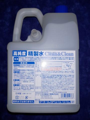 クーラントは精製水を使用(Amazonで売ってます)