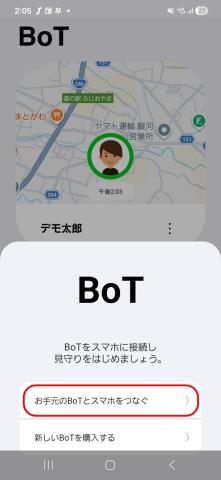 でも画面