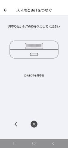 機器のシリアル