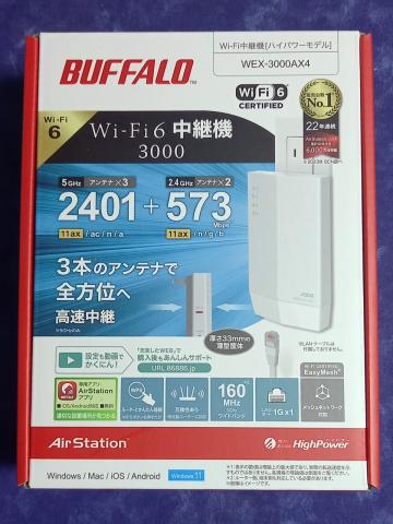 Wi-Fi6の中継器