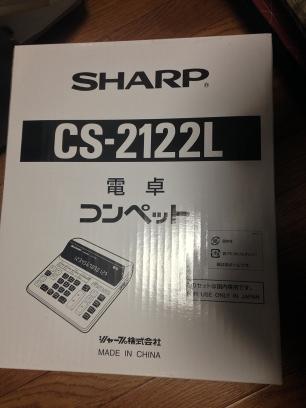 外箱。MADE IN CHINA ッて書いてあるけど大丈夫だろうか