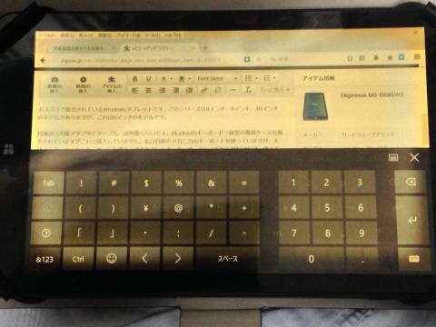 画面の焼き付きが起きた時の様子