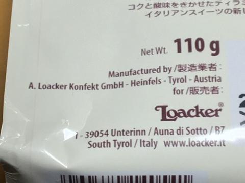 製造はオーストリア