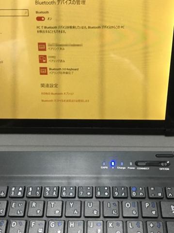 ペアリングの準備をする