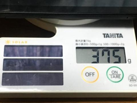 重さは375g
