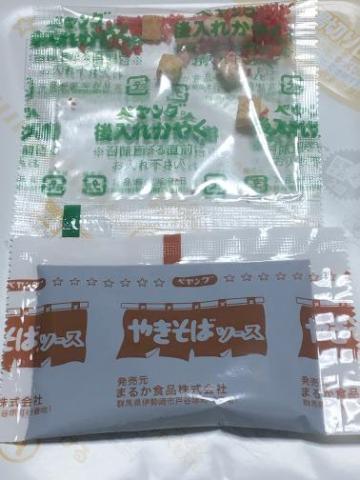 中に入っていた小袋