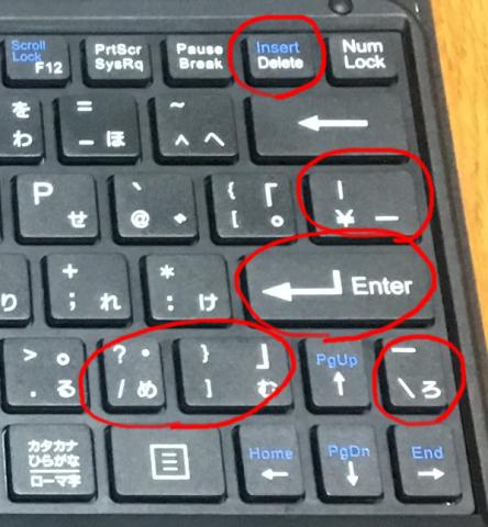 配列の変な部分