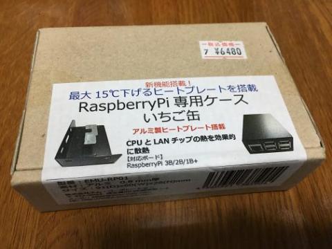 外箱。封印を兼ねたラベルを貼っただけのシンプルなスタイル