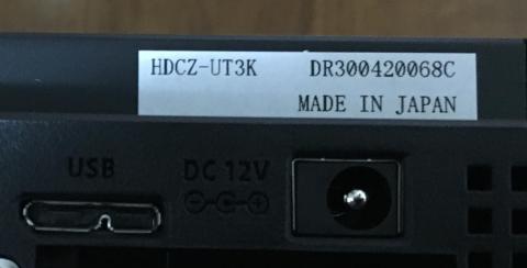 何気に MADE IN JAPAN