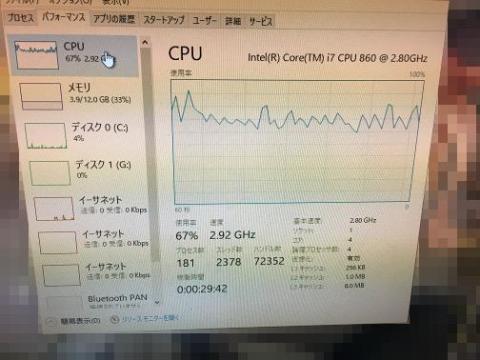 動画再生時の負荷(画面はWUXGA、動画はフルHD)