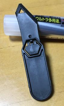 スタンドを畳んだ状態