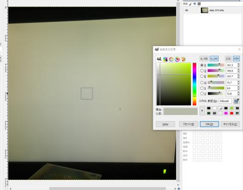 白色表示の様子(sRGBモードで明るさ最低値、露光時間1/20秒・感度ISO64・ホワイトバランス6500K)