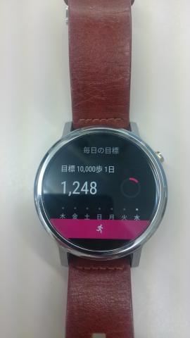 歩数計はバックグラウンドで動いています。