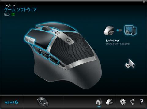 設定画面はこんな感じです。