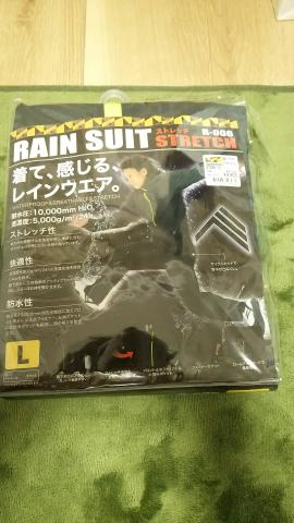 着て、感じる、レインウェア。