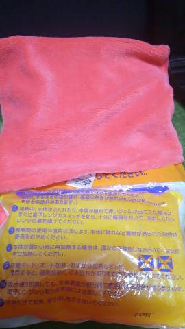 ピンク色のカバー