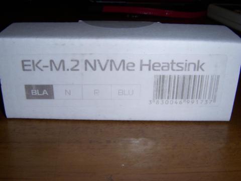 質素なパッケージ