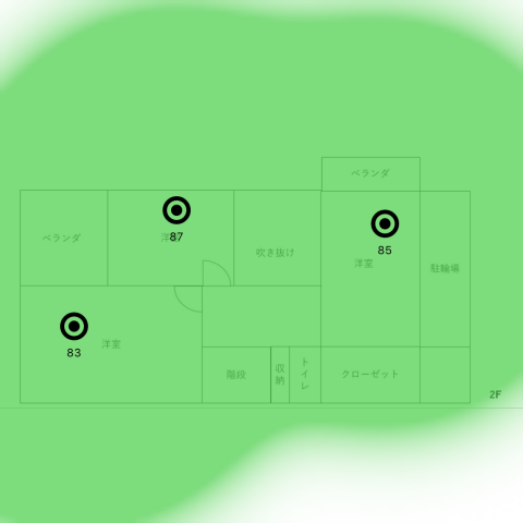 2.4GHzアンテナ有り