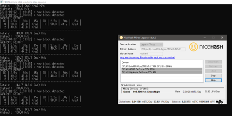 XMRマイニング(i7)