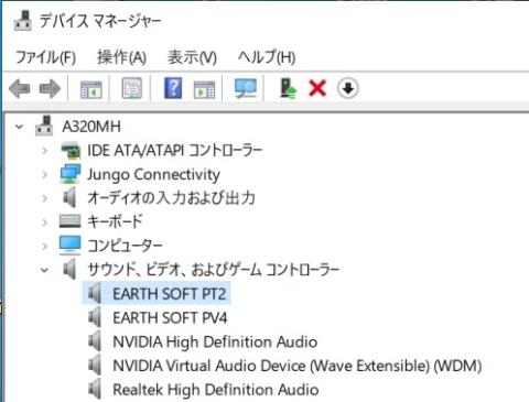 とりあえず二枚挿してみた