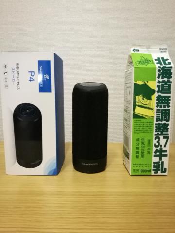 製品高さ