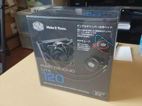 120mmサイズだからコンパクト?