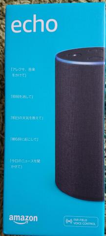 箱も結構おしゃれ。