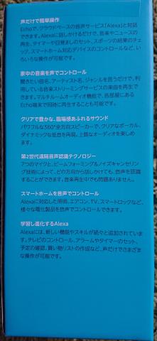 箱に簡単な出来ることが書いてあります。