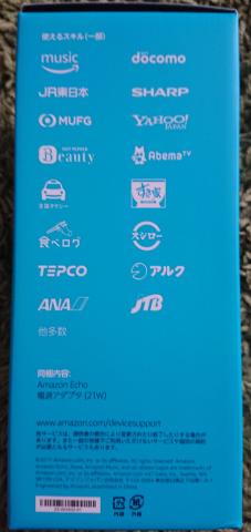 現在対応している主なスキル。