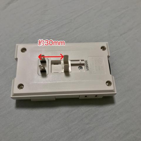 プラグ間狭いとき