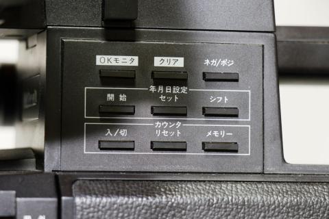 上部には、日付設定用のボタンなどが並ぶ