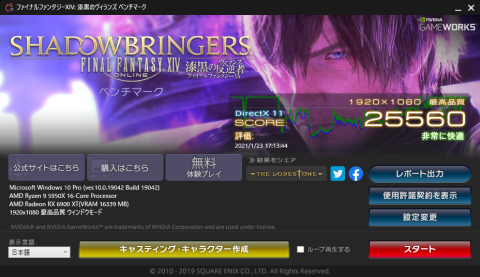 Crucial DDR4-3600 32GB*4